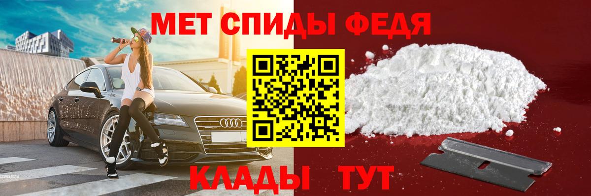 Шарыпово  АМФ VHQ  Amphetamine  Вход с VPN  АМФЕТАМИН 