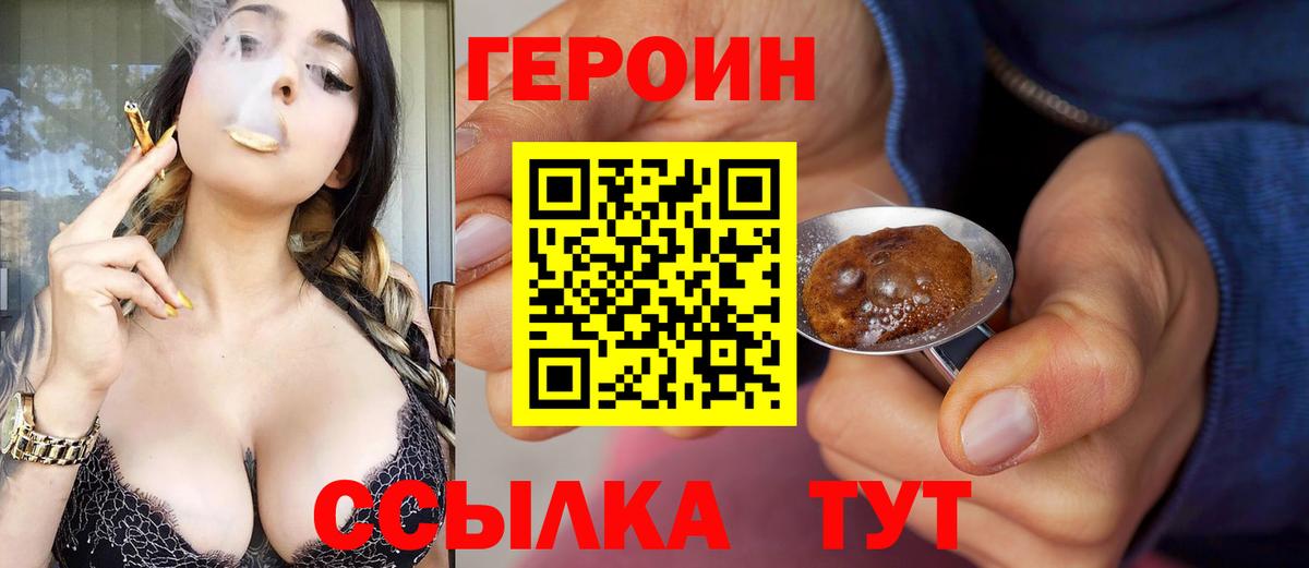Меф МЯУ МЯУ кристаллы  Бошки Шишки  Наркошоп  Шарыпово  Меф МЯУ МЯУ  ГАШ  Вход с VPN  Alpha-PVP СК  
