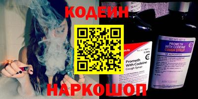 ГАЛЛЮЦИНОГЕННЫЕ ГРИБЫ Камышлов