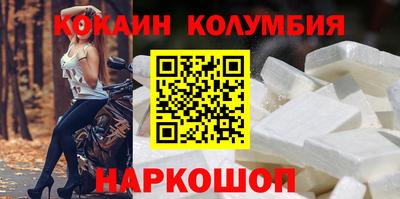наркотики Канаш