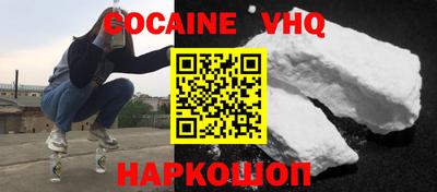 герыч Кинель