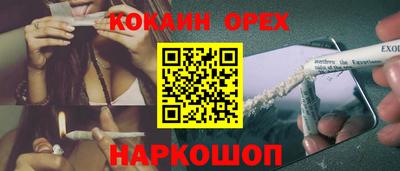 марихуана Ижевск