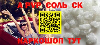 хмурый Кандалакша