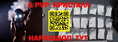 наркотики Канаш