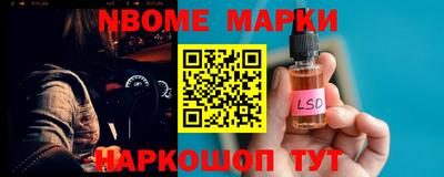 амфетамин Ивантеевка