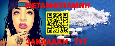 индика Иваново
