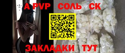 наркотики Канаш