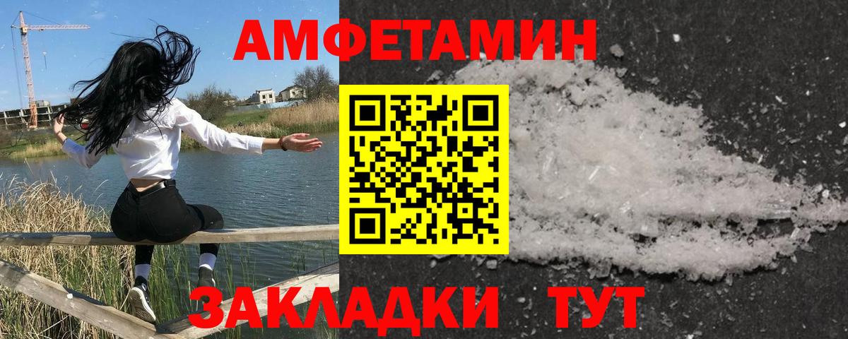 МЕТАМФЕТАМИН  Первитин мет  Вход с VPN  Шарыпово  Первитин мет 