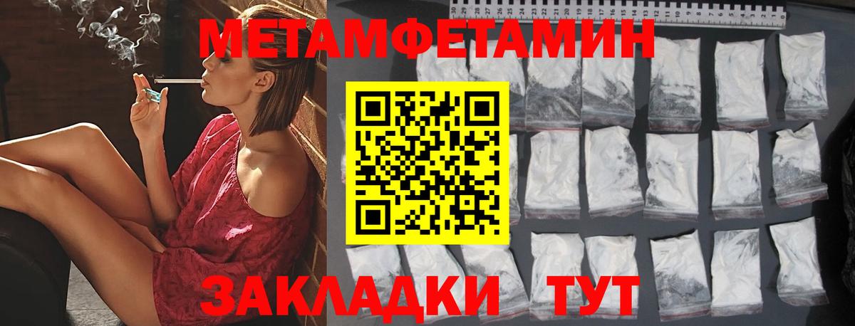 МЕТАМФЕТАМИН витя Шарыпово
