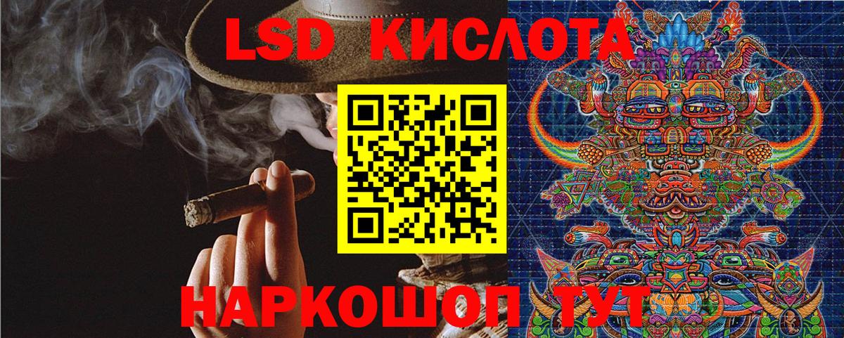 Марки N-bome 1,5мг Шарыпово