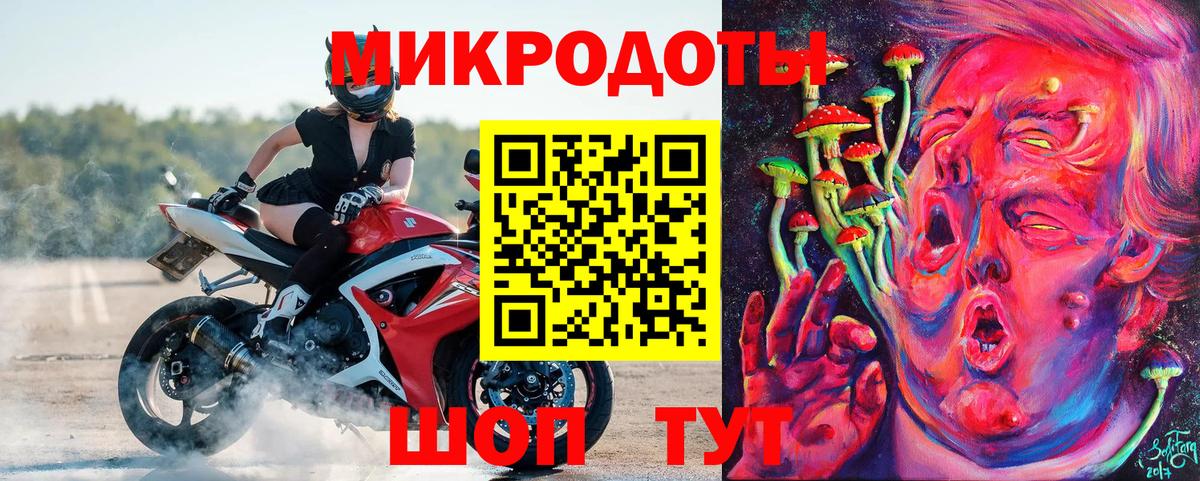 Галлюциногенные грибы ЛСД Шарыпово