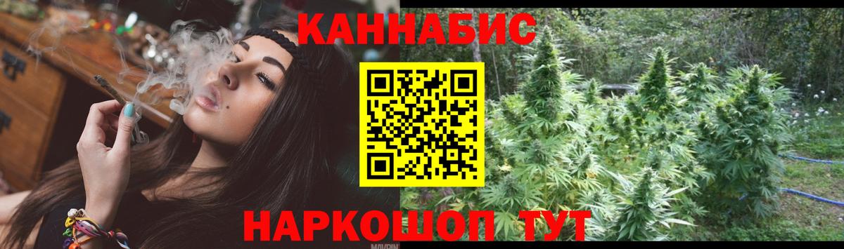 Канабис Ganja  Конопля планчик  Шарыпово  Вход с VPN  Каннабис план  Каннабис Ganja 