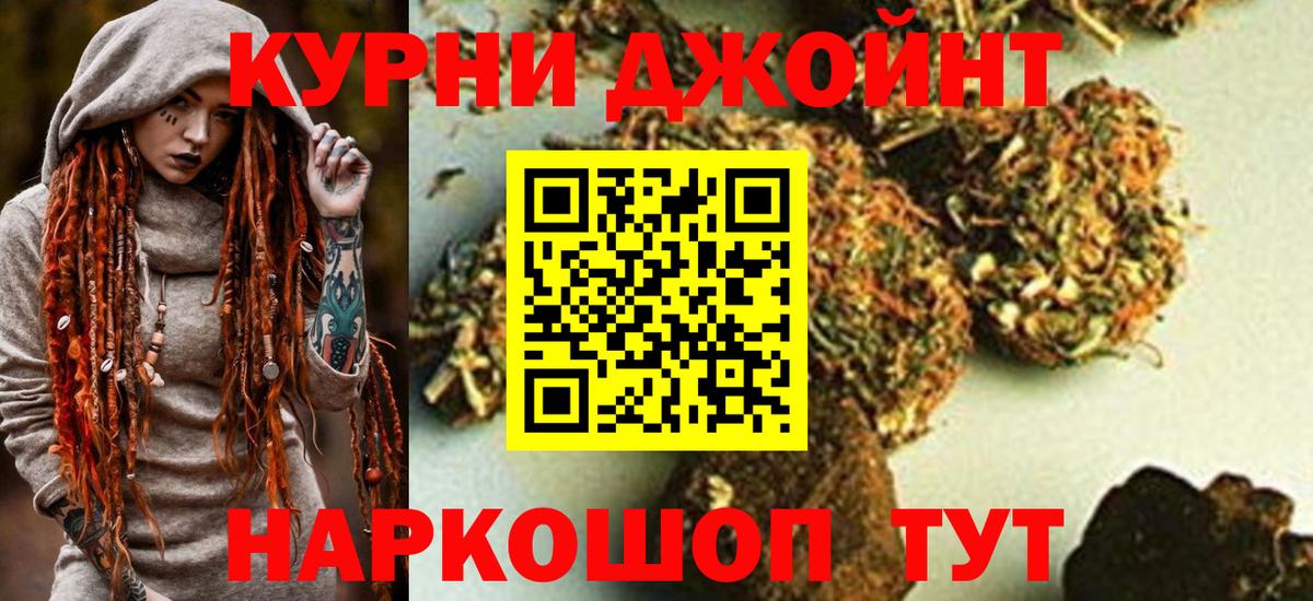 Бошки Шишки Bruce Banner Шарыпово